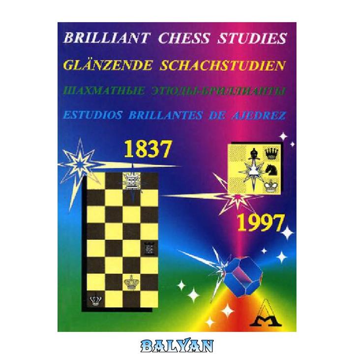 دانلود کتاب Brilliant chess studies 1837-1997 = Glänzende Schachstudien